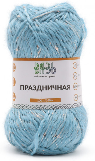 Пряжа для вязания «Праздничная»