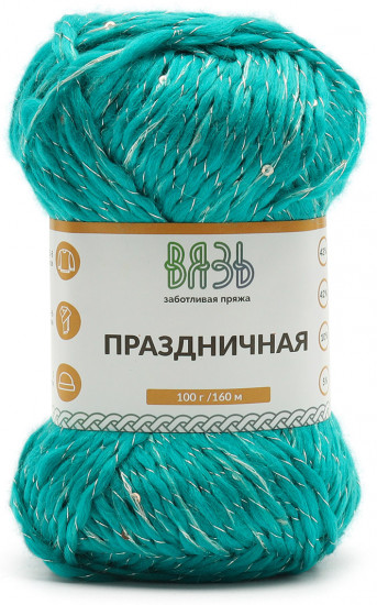 Пряжа для вязания «Праздничная»
