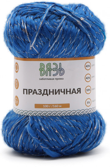 Пряжа для вязания «Праздничная»