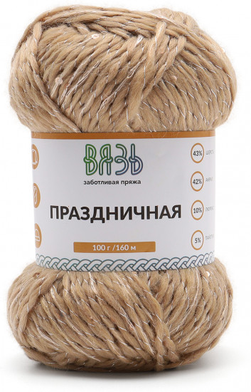 Пряжа для вязания «Праздничная»