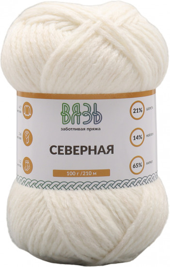 Пряжа для вязания «Северная»