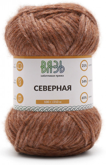 Пряжа для вязания «Северная»
