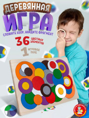 Игра развивающая «Сложи узор»