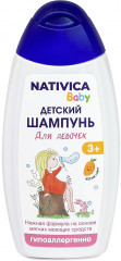 Шампунь для девочек