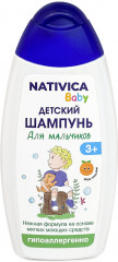 Шампунь для мальчиков