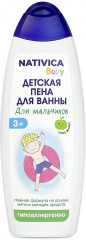 Пена для ванны для мальчиков