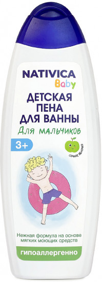 Пена для ванны для мальчиков