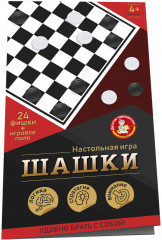 Игра настольная «Шашки»