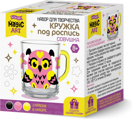Кружка под роспись «Совушка»