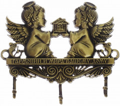 Ключница «Гармонии и мира вашему дому»