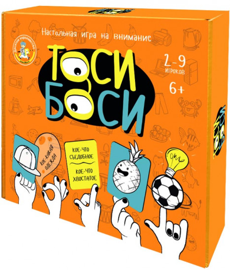 Игра настольная «Тоси Боси»