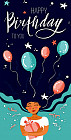 Конверт для денег «Happy Birthday»