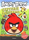 Angry Birds. Секретные материалы