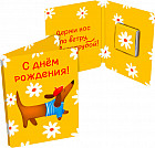 Открытка с шоколадом «Нос по ветру»