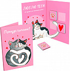Открытка с шоколадом «Помурлычим»