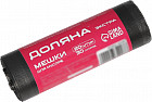 Мешки для мусора