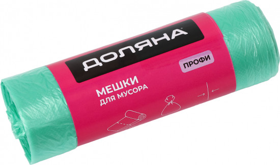 Мешки для мусора