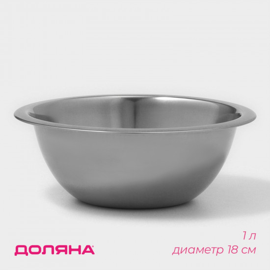 Миска из нержавеющей стали