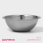 2.4 л