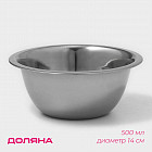 500 мл