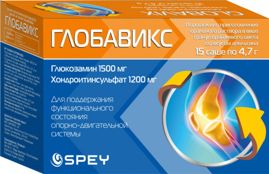 БАД «Глобавикс»