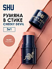 Румяна в стике «Cheeky Devil», тон 355
