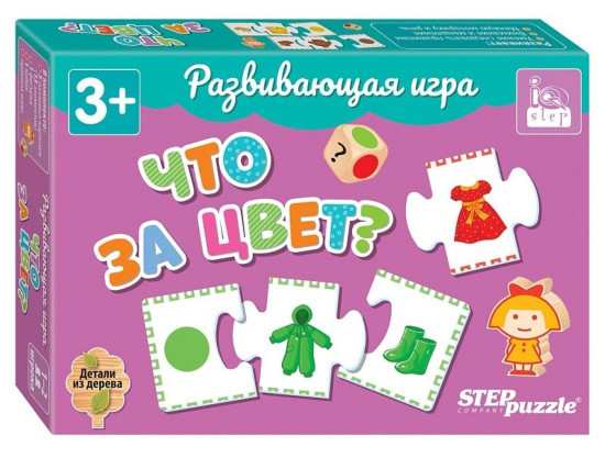 Игра развивающая «Что за цвет?»