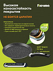 Сковорода блинная «Гранит Black»