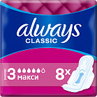 Прокладки гигиенические женские с крылышками «Classic Maxi Dry» размер 3, 8 шт.