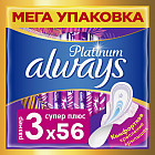 56 шт.