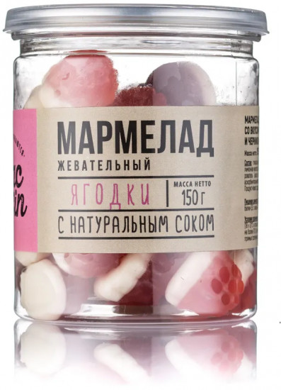 Мармелад жевательный «Ягодки»
