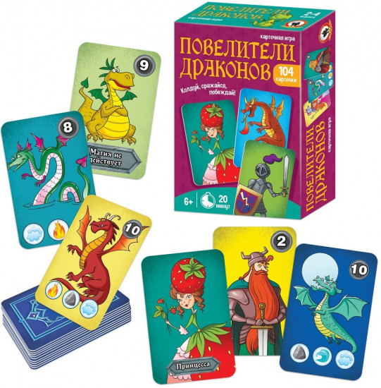 Игра карточная «Повелители драконов»