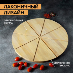 Доска для пиццы «Итальяно»