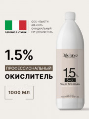 Крем-окислитель «Tone on Tone Developer» 1,5%