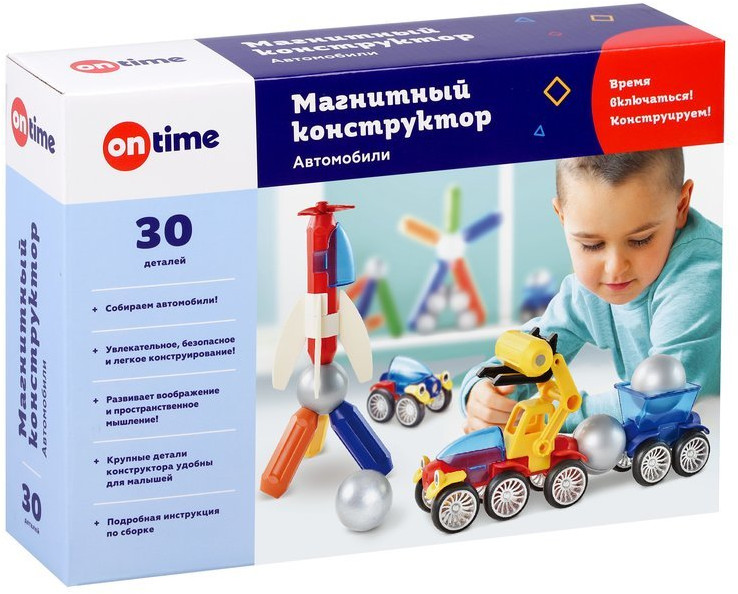 Конструктор магнитный «Автомобили» | On Time