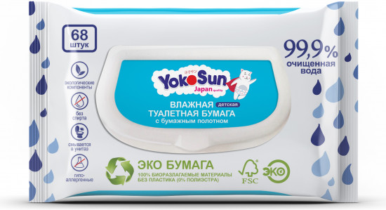 Туалетная бумага влажная детская