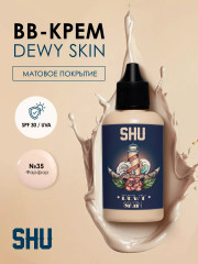 ВВ крем для лица SPF 30 «Dewy Skin», тон 35 фарфоровый