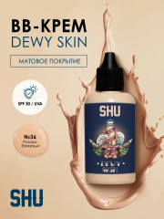 ВВ крем для лица SPF30 «Dewy Skin», тон 36 розово-бежевый