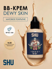 ВВ крем для лица SPF30 «Dewy Skin», тон 38 натуральный бежевый