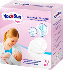 Вкладыши для груди супервпитывающие