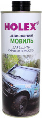 Мовиль для защиты скрытых полостей