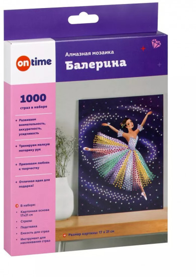 Мозаика алмазная «Балерина»