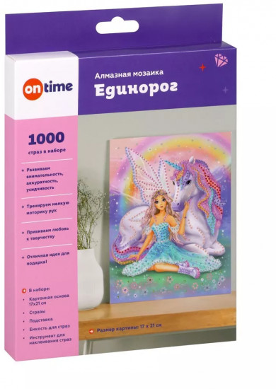 Мозаика алмазная «Единорог»
