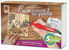 Набор для выжигания по дереву «Озорной зайчонок»