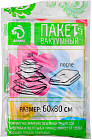 Вакуумный пакет для хранения вещей
