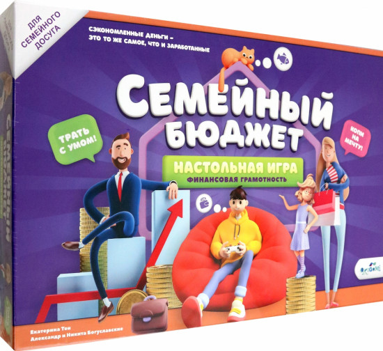 Игра настольная «Семейный бюджет»