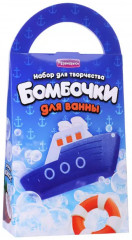 Набор для создания бомбочек для ванны «Круиз»
