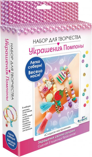 Набор для создания украшений «Сладкое настроение»