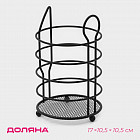 Сушилка для столовых приборов