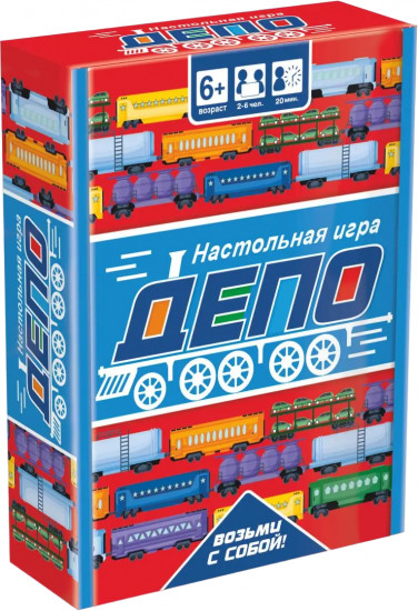 Игра настольная «Депо»